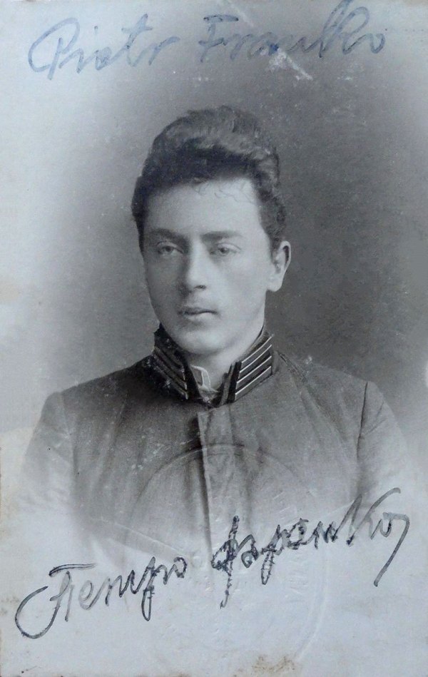 19_Петро_Франко_1910.jpg